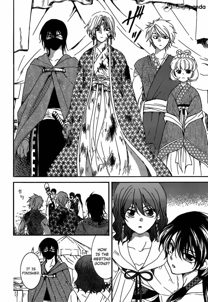 Read Akatsuki No Yona EN Manga Online