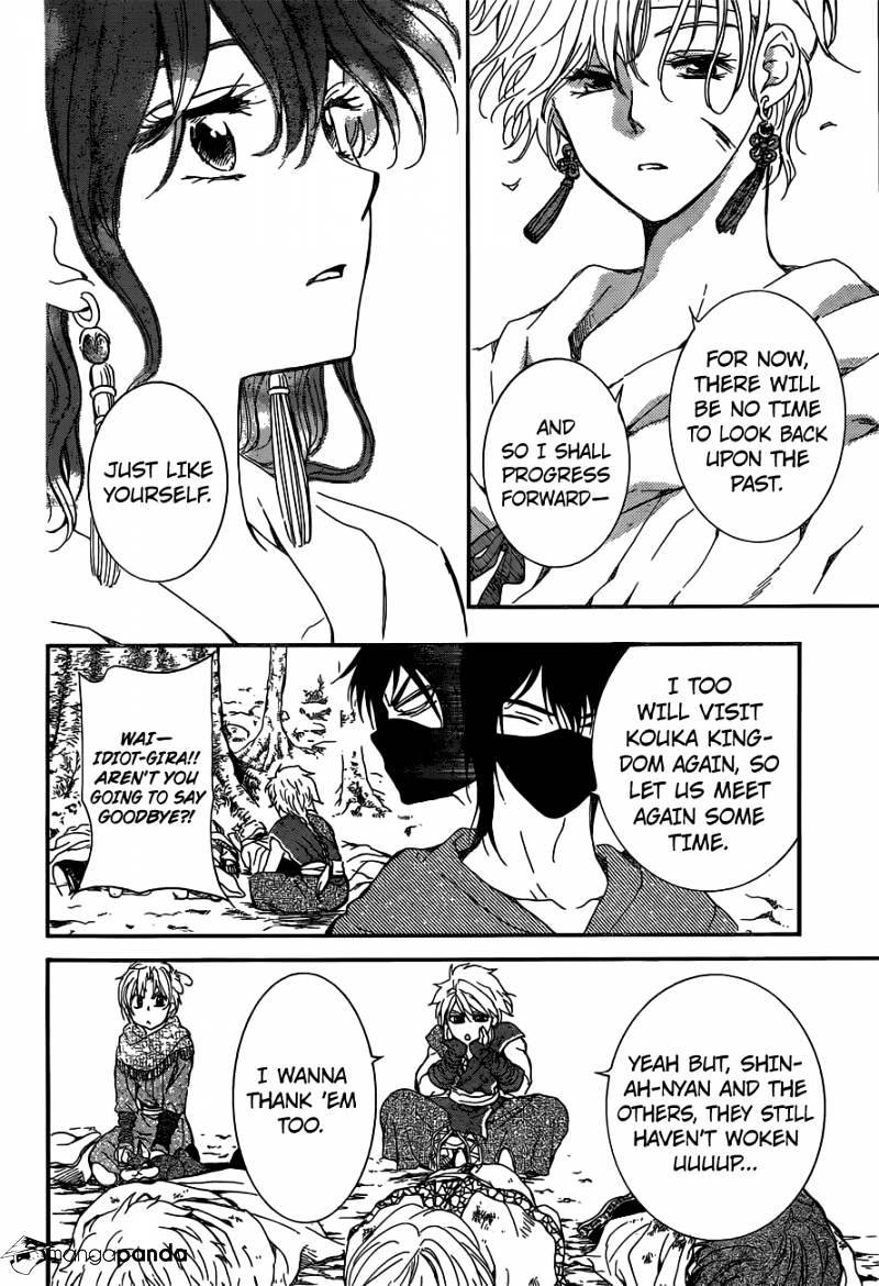 Read Akatsuki No Yona EN Manga Online