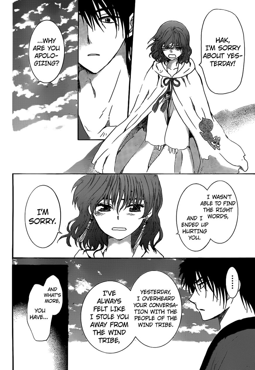 Read Akatsuki No Yona EN Manga Online
