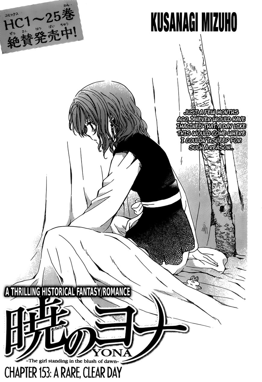 Read Akatsuki No Yona EN Manga Online