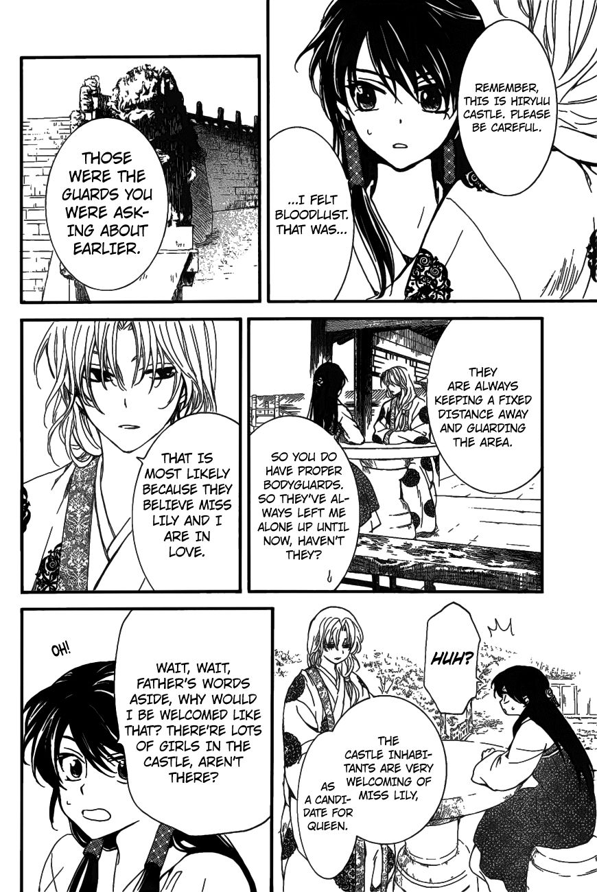 Read Akatsuki No Yona EN Manga Online