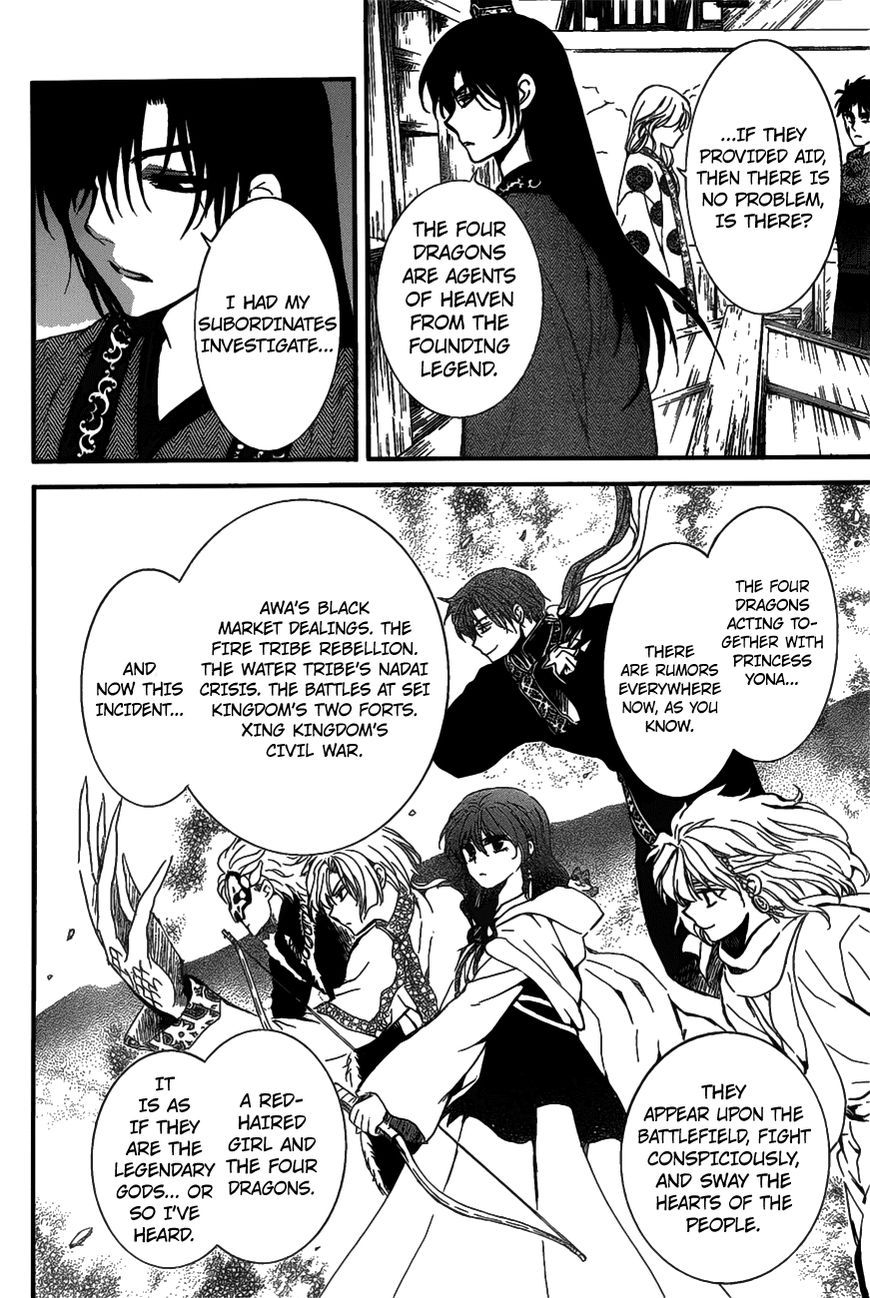 Read Akatsuki No Yona EN Manga Online