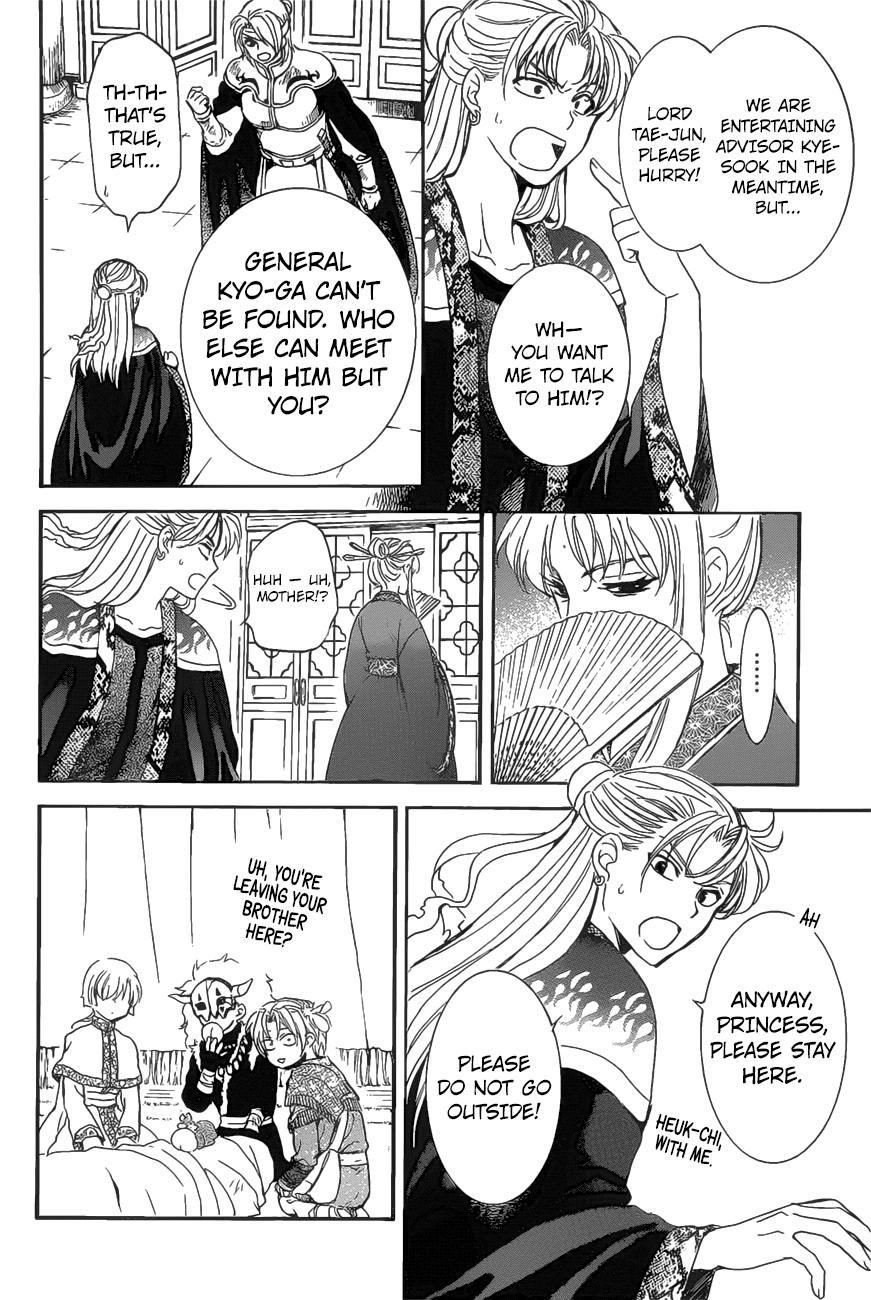 Read Akatsuki No Yona EN Manga Online