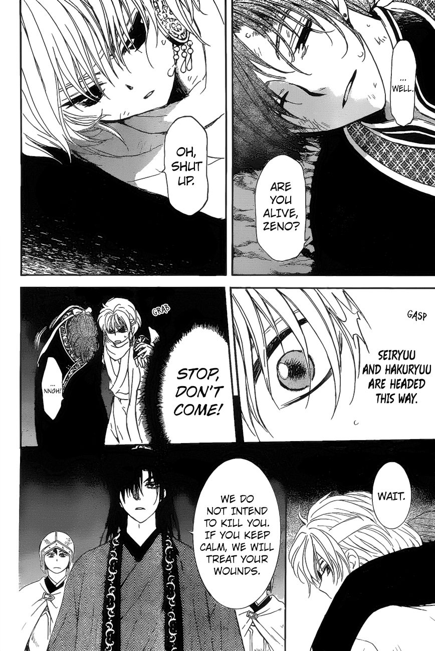 Read Akatsuki No Yona EN Manga Online