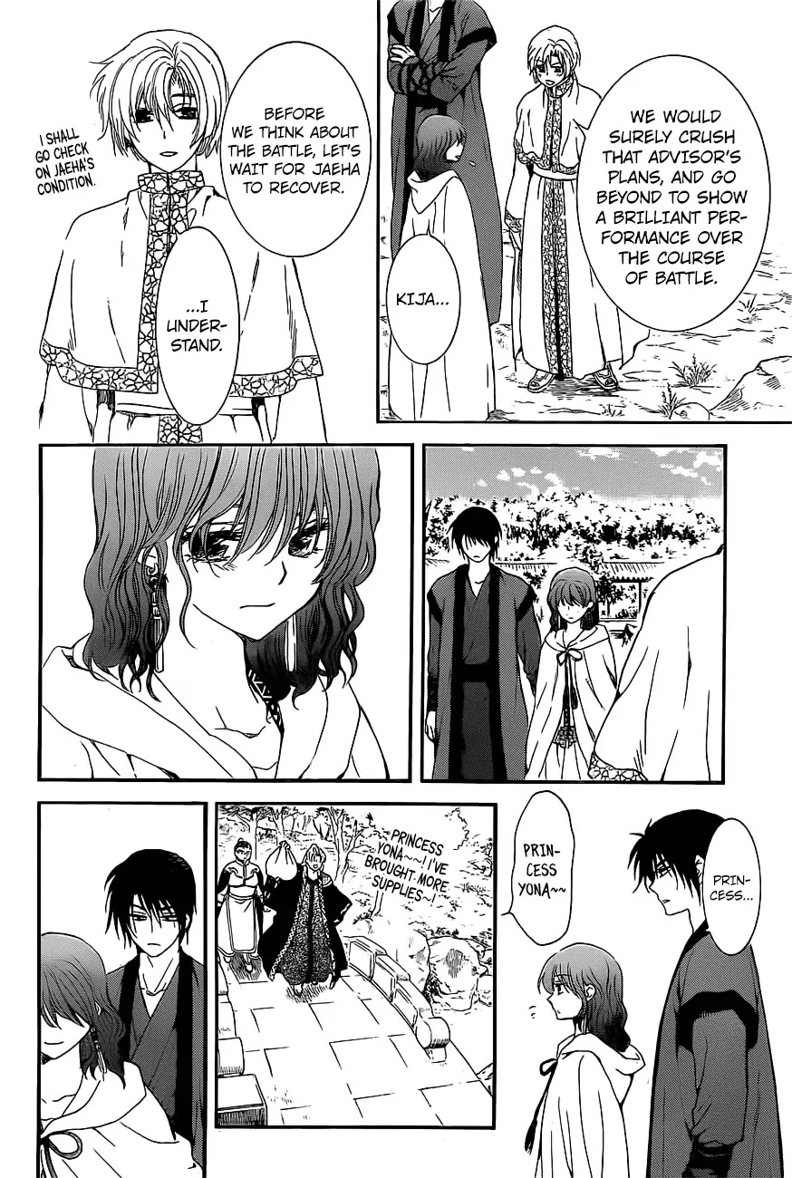 Read Akatsuki No Yona EN Manga Online
