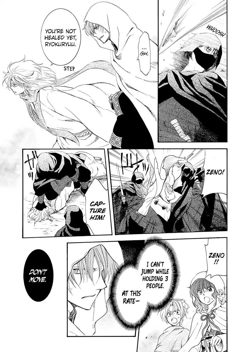 Read Akatsuki No Yona EN Manga Online