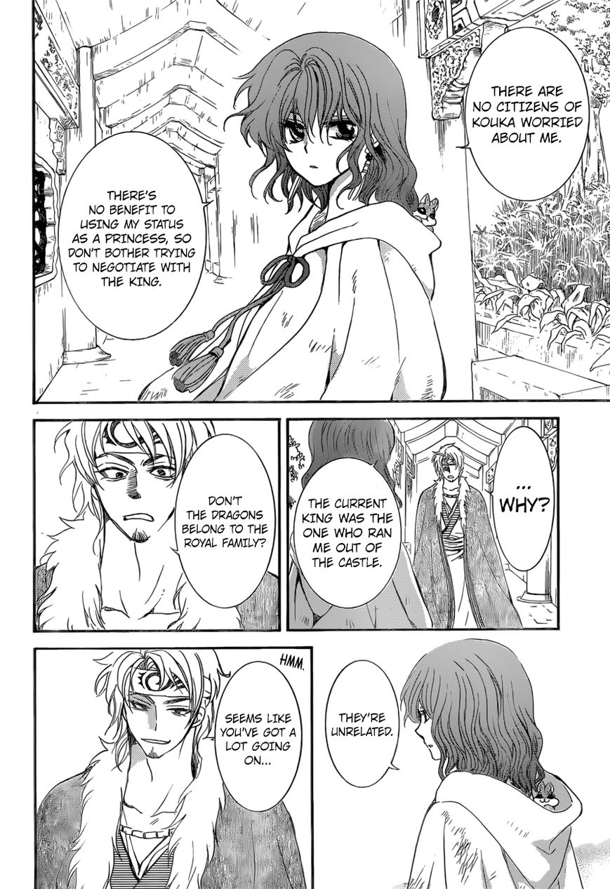 Read Akatsuki No Yona EN Manga Online