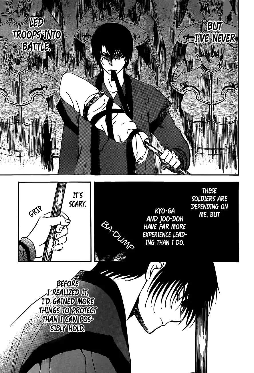 Read Akatsuki No Yona EN Manga Online