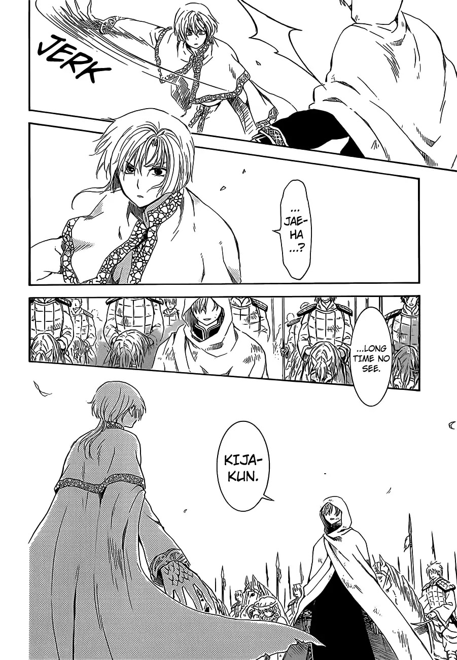 Read Akatsuki No Yona EN Manga Online