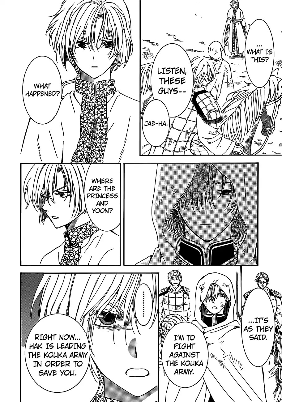 Read Akatsuki No Yona EN Manga Online