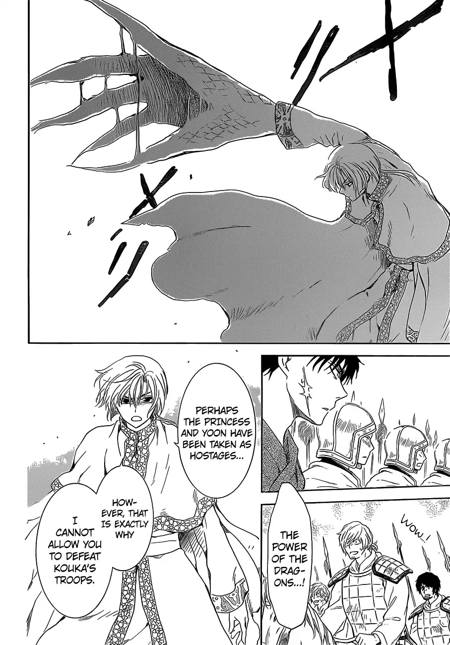 Read Akatsuki No Yona EN Manga Online
