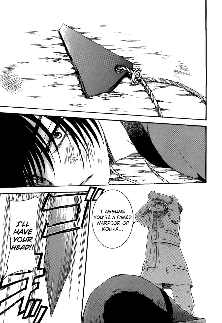 Read Akatsuki No Yona EN Manga Online