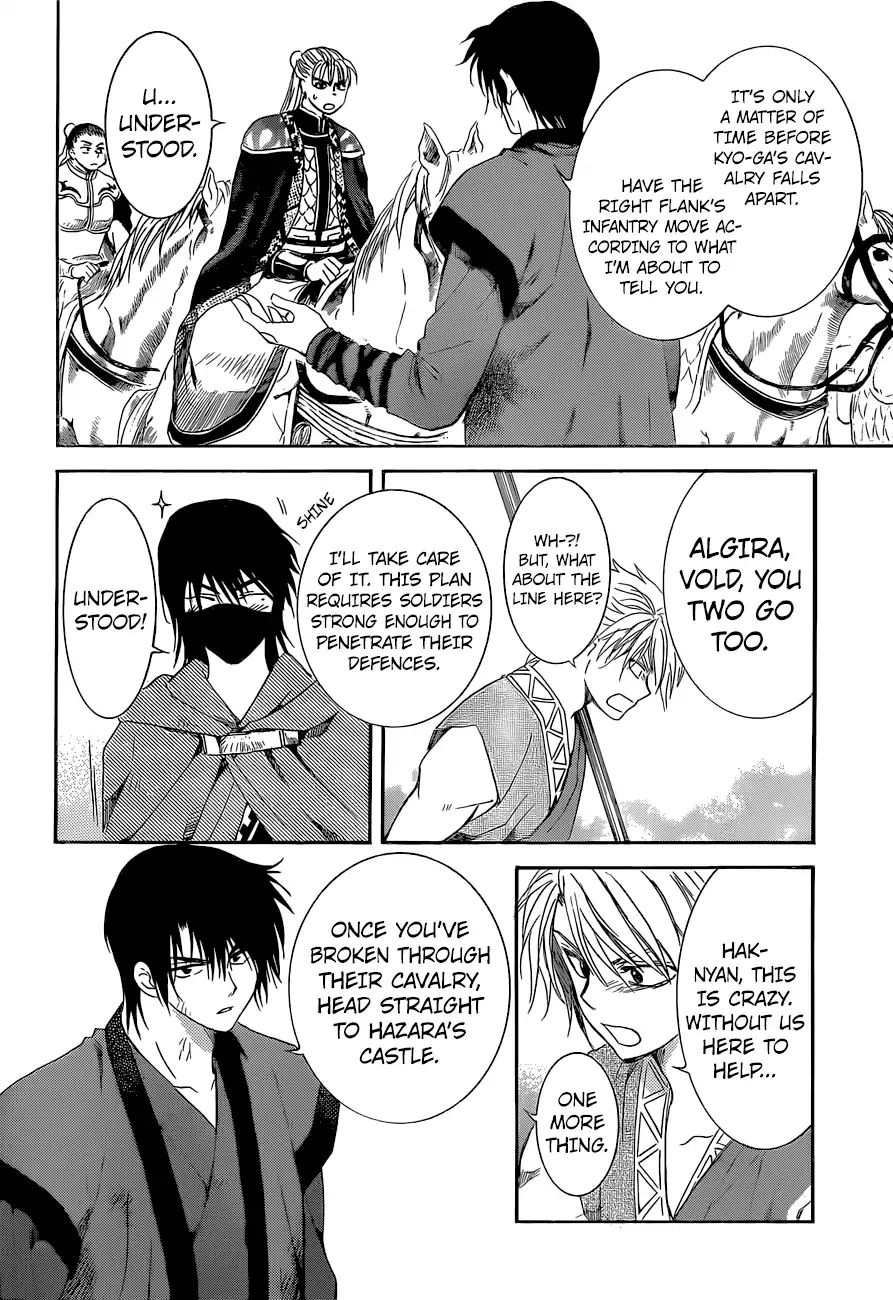 Read Akatsuki No Yona EN Manga Online