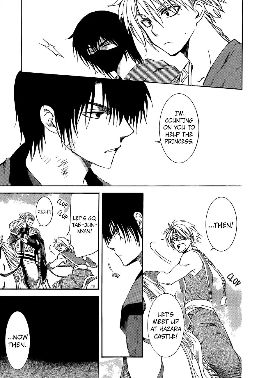 Read Akatsuki No Yona EN Manga Online