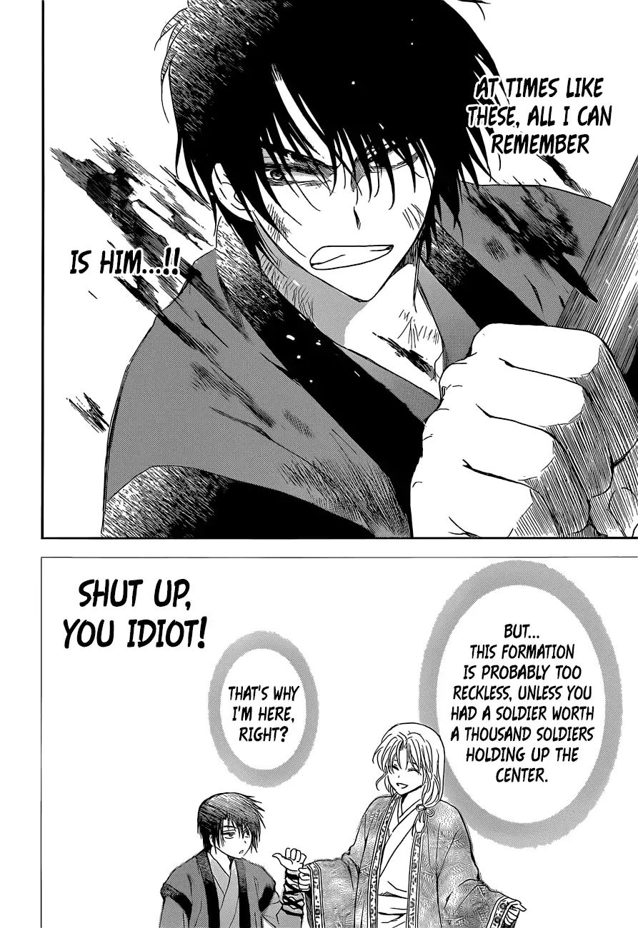 Read Akatsuki No Yona EN Manga Online