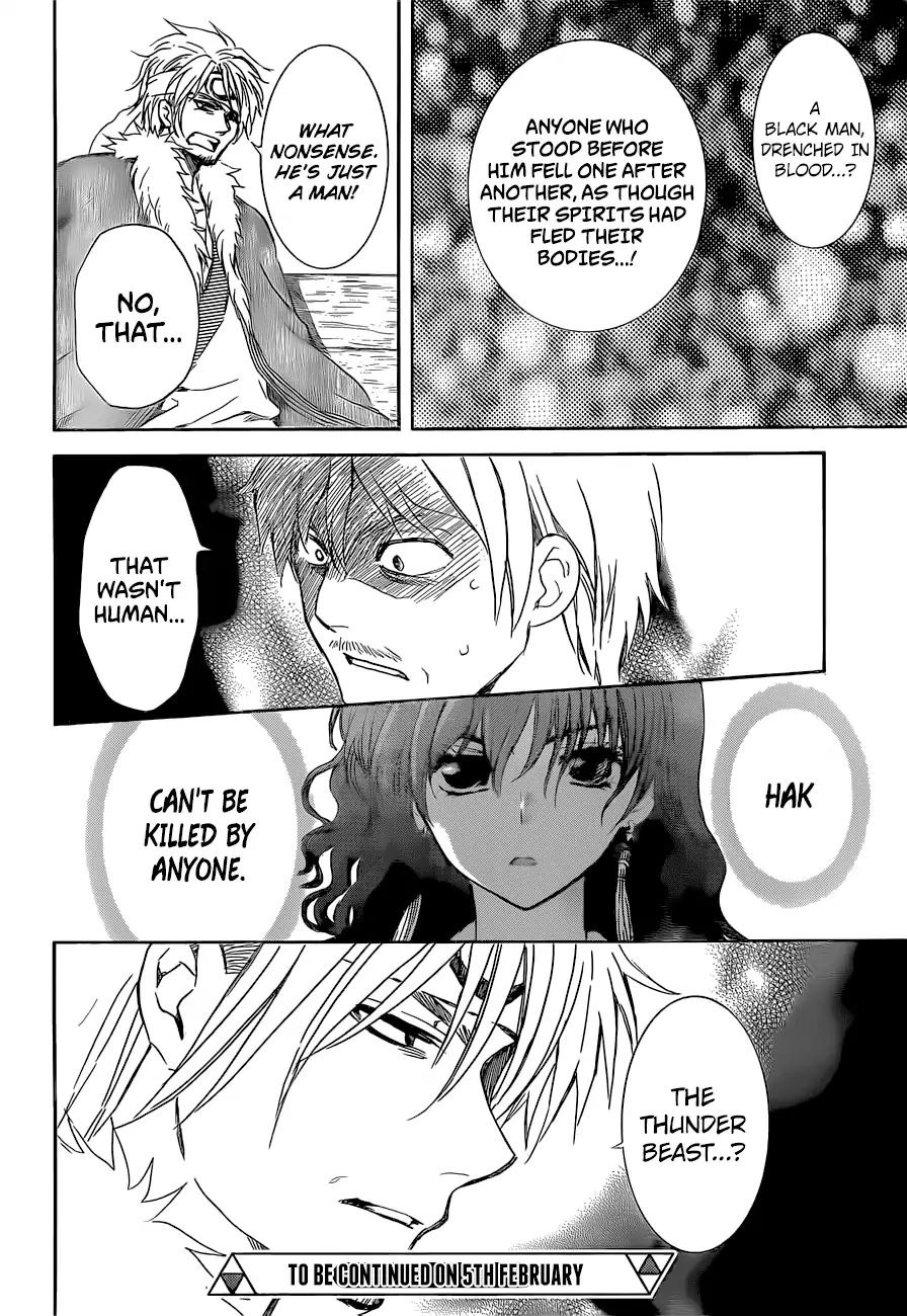 Read Akatsuki No Yona EN Manga Online