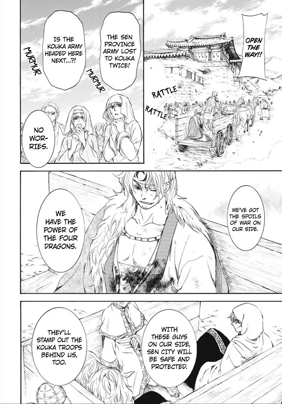 Read Akatsuki No Yona EN Manga Online