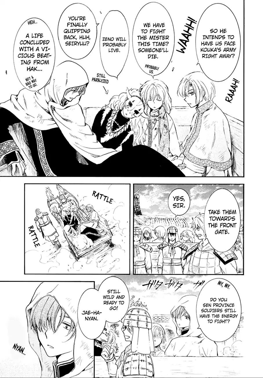 Read Akatsuki No Yona EN Manga Online