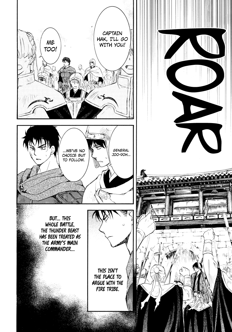 Read Akatsuki No Yona EN Manga Online