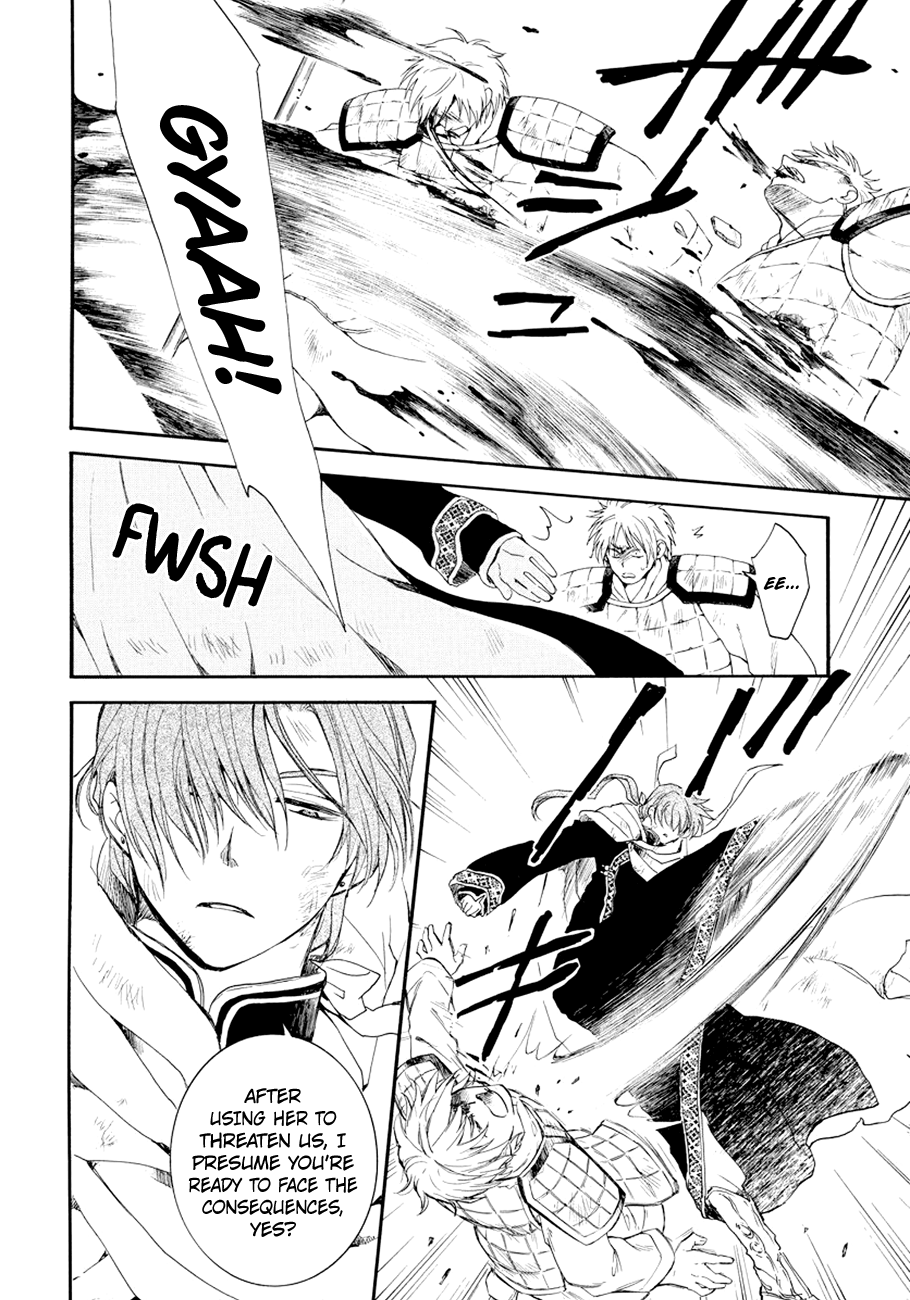 Read Akatsuki No Yona EN Manga Online