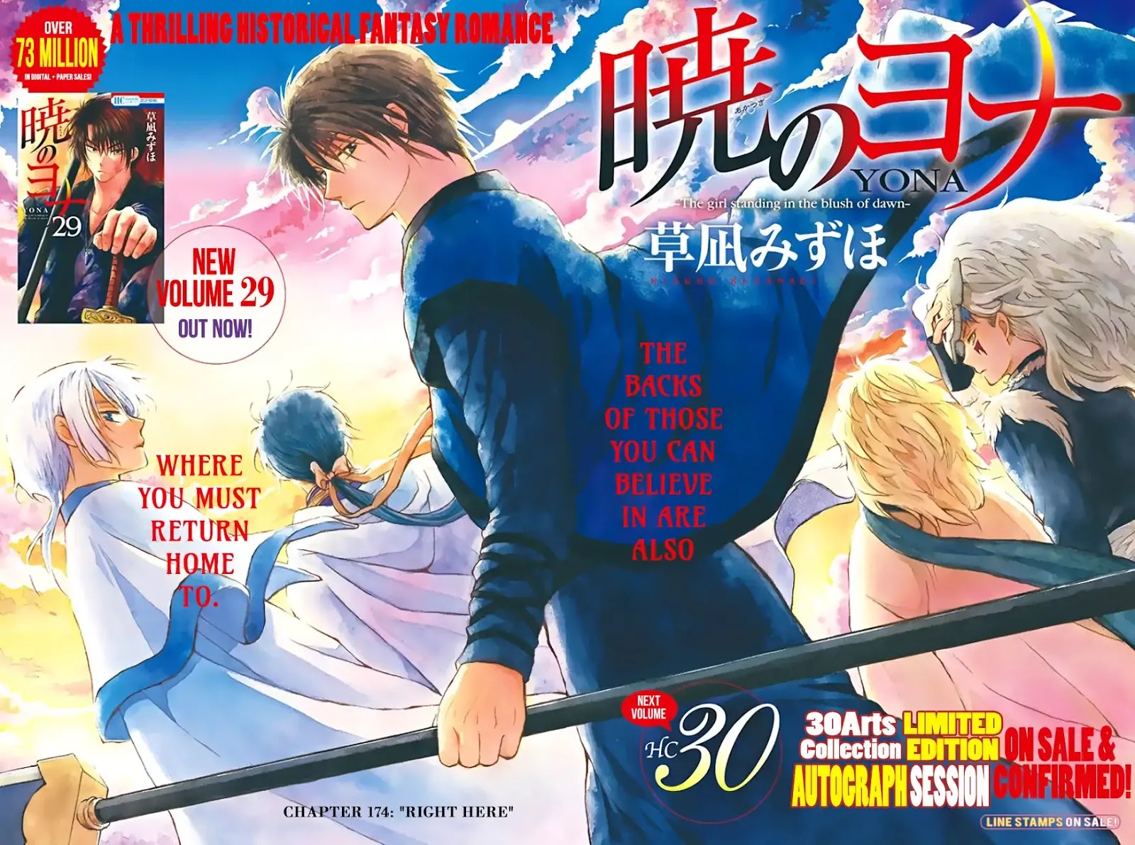 Read Akatsuki No Yona EN Manga Online