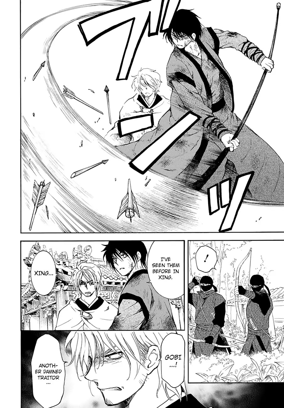 Read Akatsuki No Yona EN Manga Online