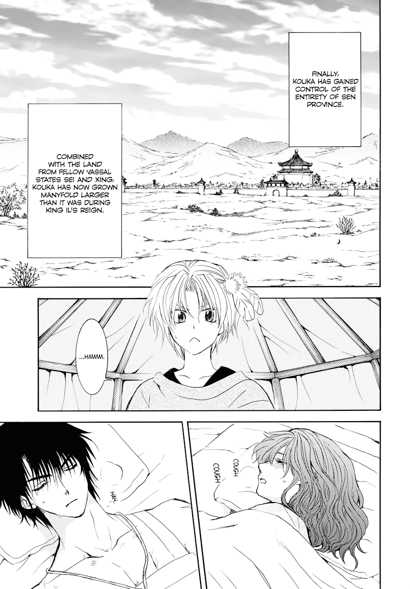 Read Akatsuki No Yona EN Manga Online