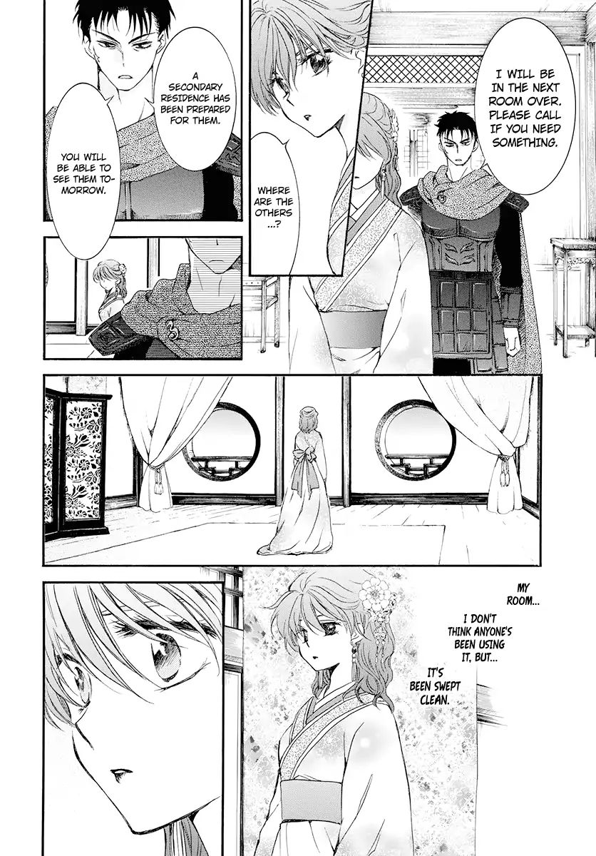 Read Akatsuki No Yona EN Manga Online