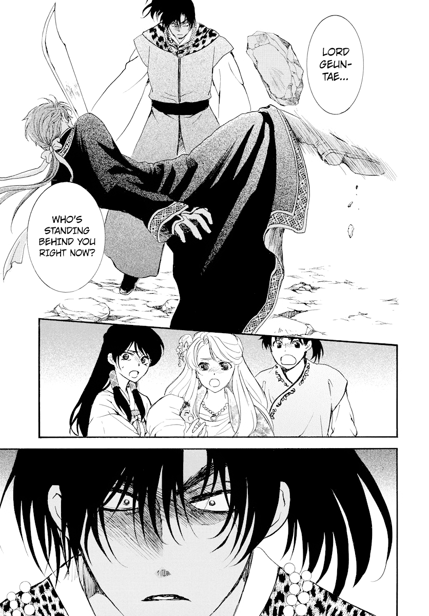 Read Akatsuki No Yona EN Manga Online