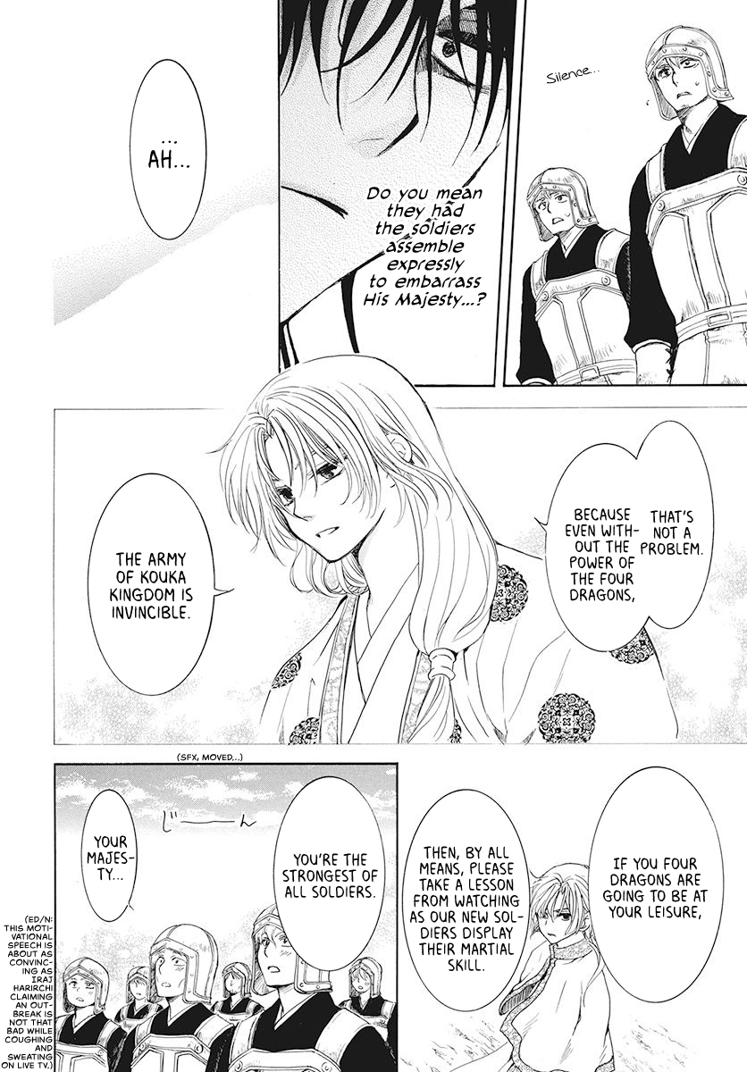 Read Akatsuki No Yona EN Manga Online