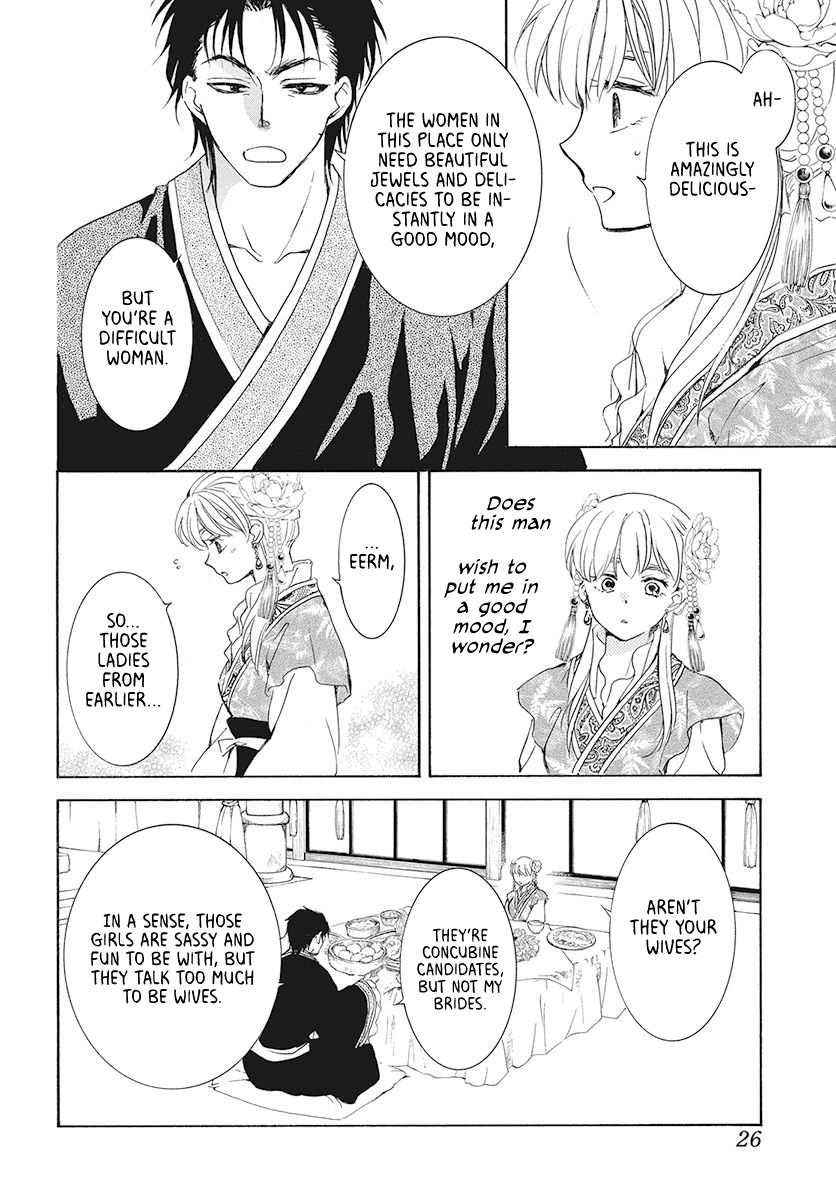 Read Akatsuki No Yona EN Manga Online