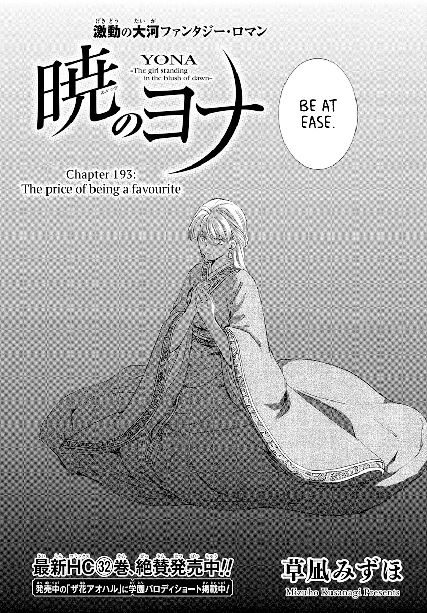 Read Akatsuki No Yona EN Manga Online