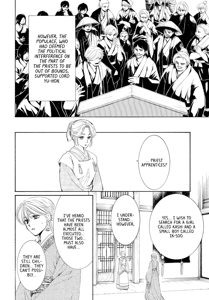 Read Akatsuki No Yona EN Manga Online