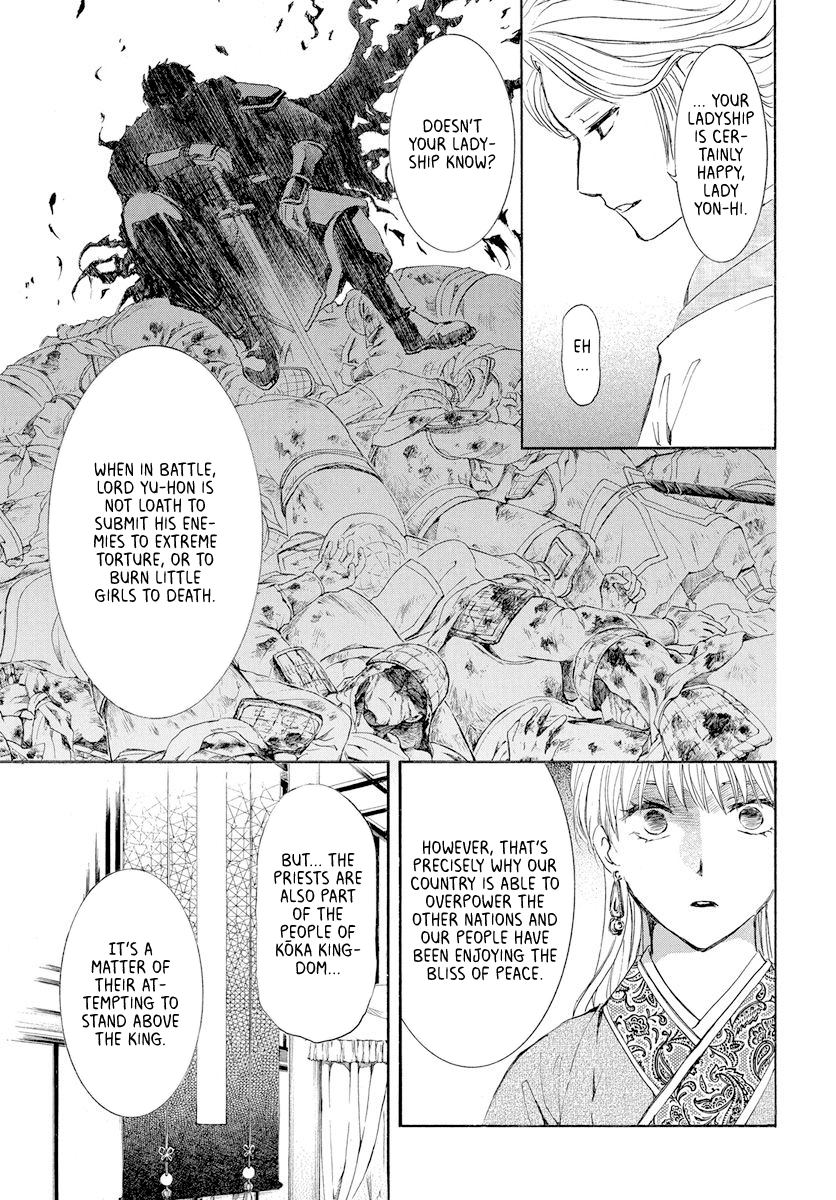 Read Akatsuki No Yona EN Manga Online