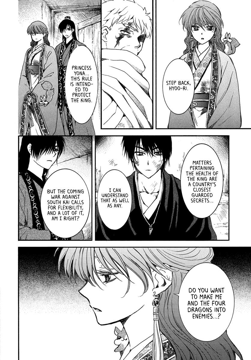 Read Akatsuki No Yona EN Manga Online
