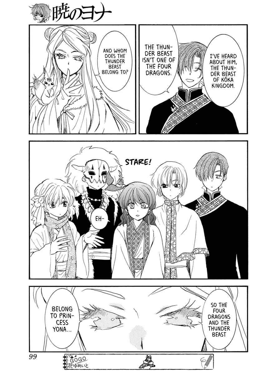 Read Akatsuki No Yona EN Manga Online