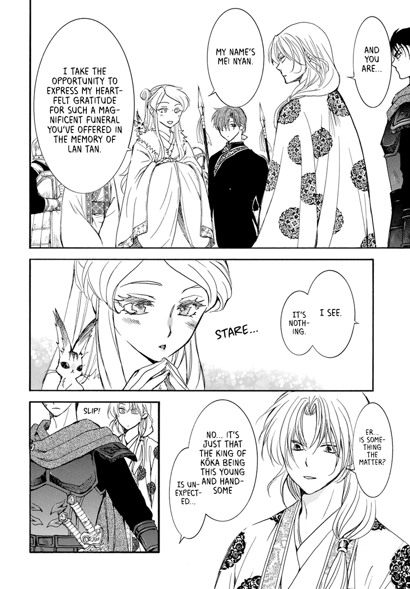 Read Akatsuki No Yona EN Manga Online