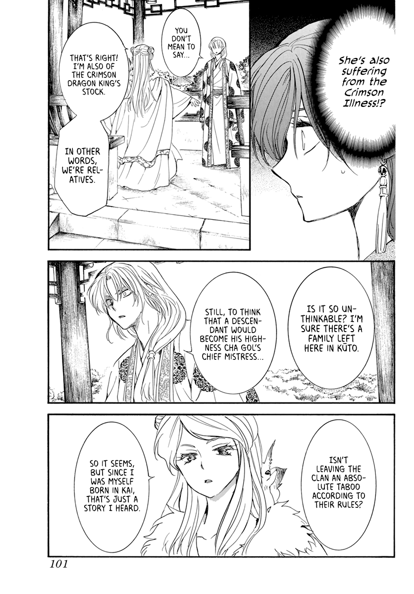 Read Akatsuki No Yona EN Manga Online