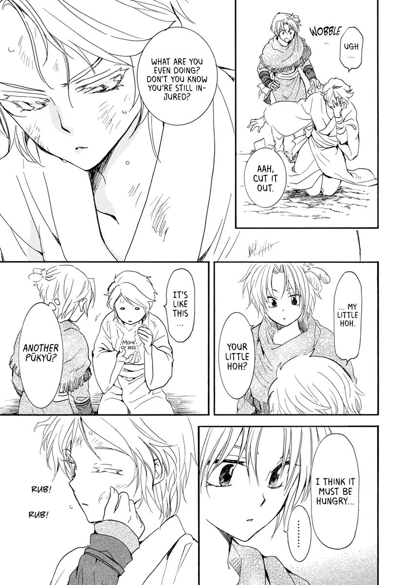 Read Akatsuki No Yona EN Manga Online