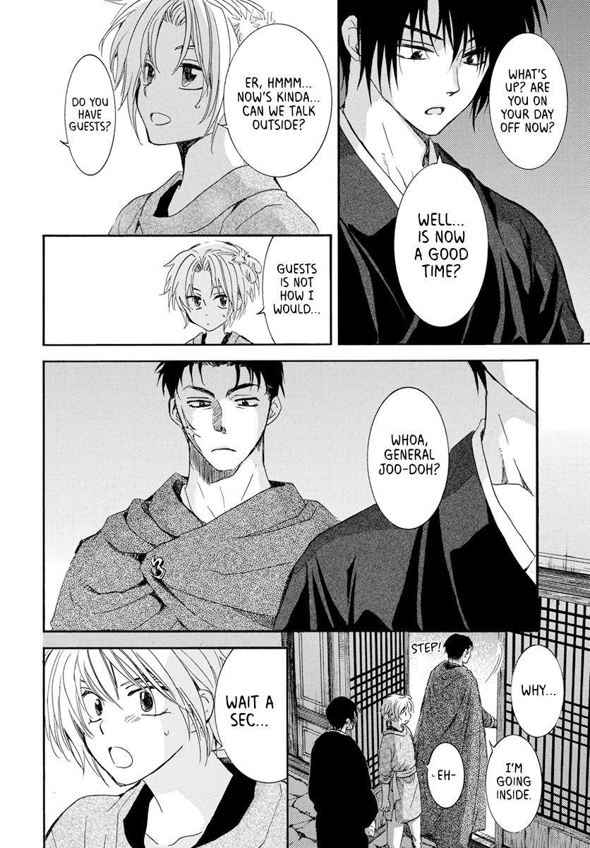 Read Akatsuki No Yona EN Manga Online