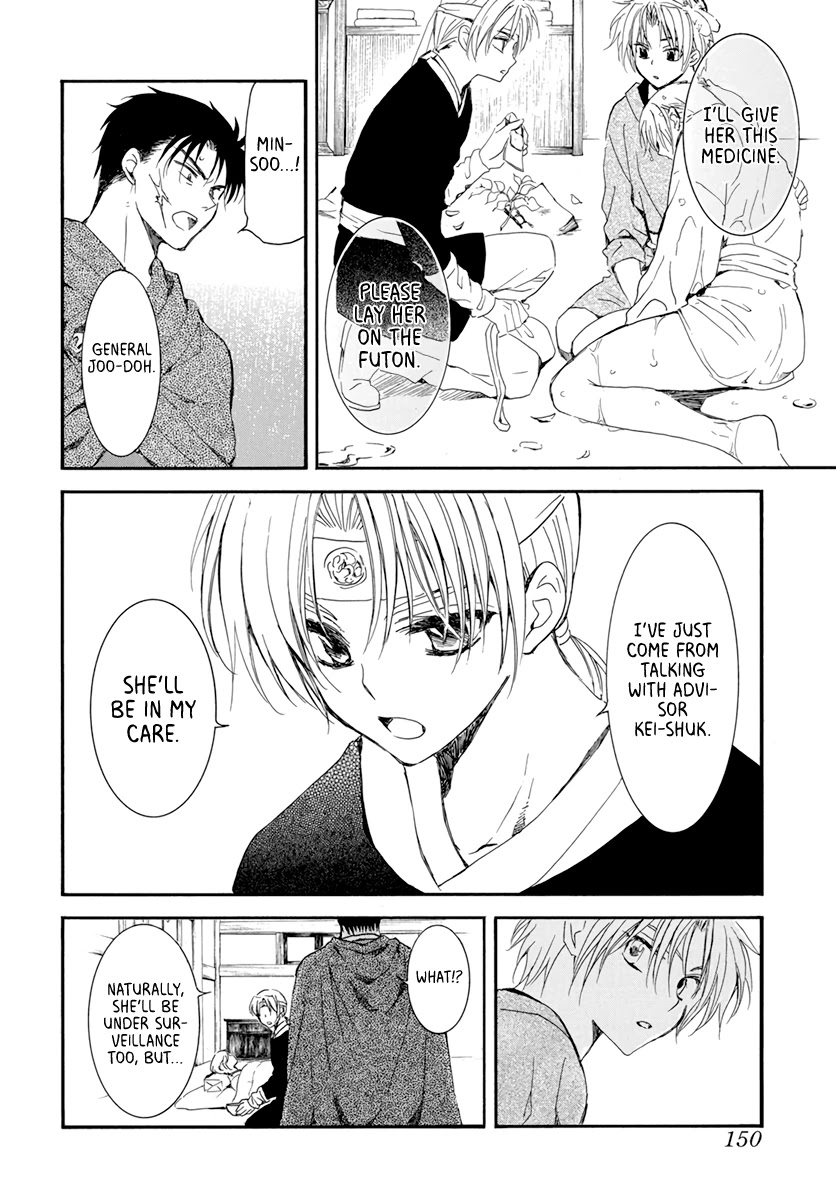 Read Akatsuki No Yona EN Manga Online