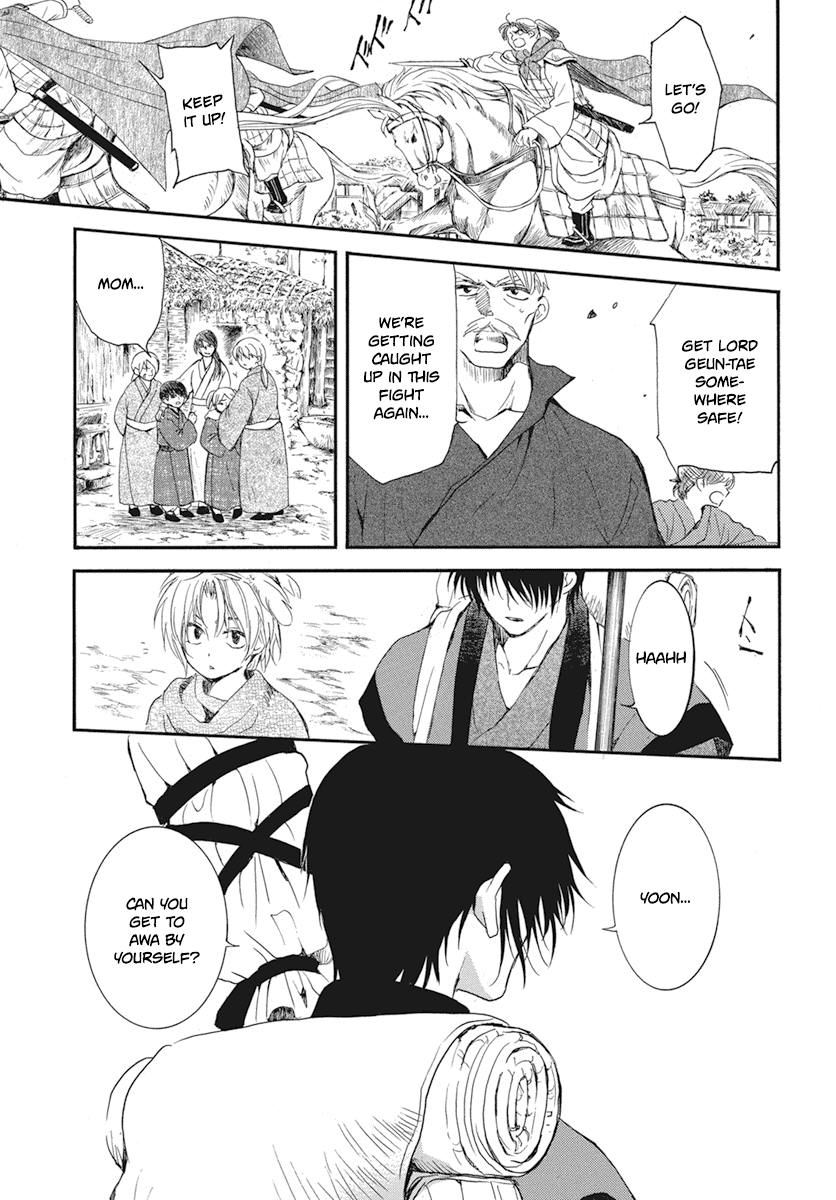 Read Akatsuki No Yona EN Manga Online