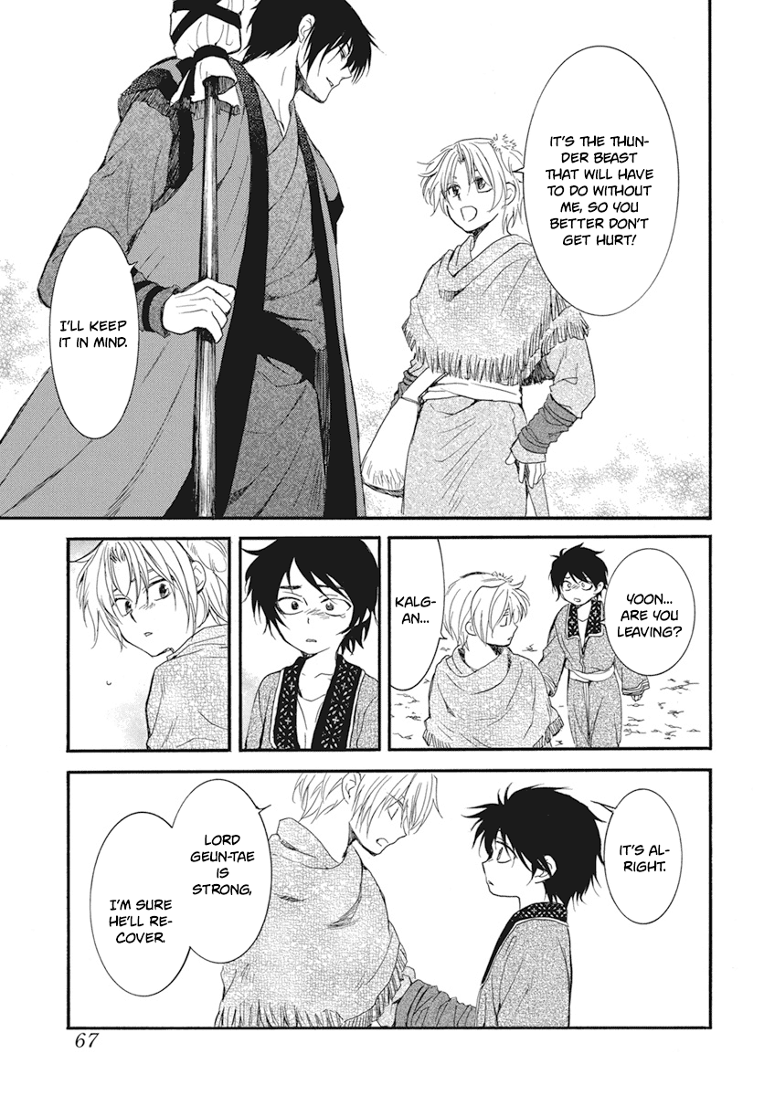 Read Akatsuki No Yona EN Manga Online