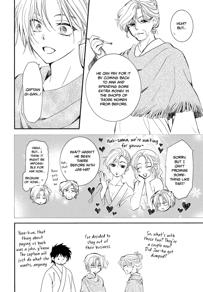 Read Akatsuki No Yona EN Manga Online