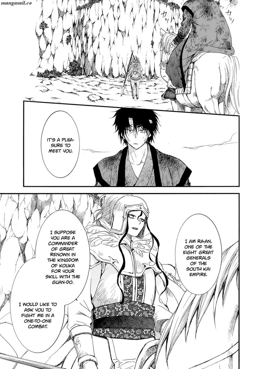 Read Akatsuki No Yona EN Manga Online