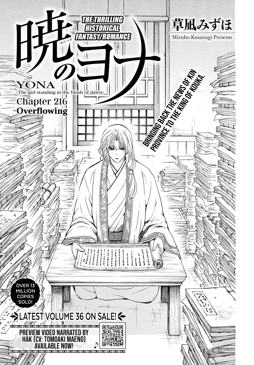 Read Akatsuki No Yona EN Manga Online