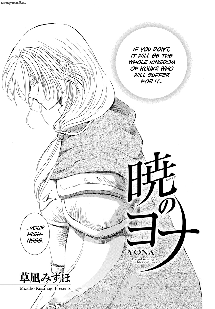 Read Akatsuki No Yona EN Manga Online