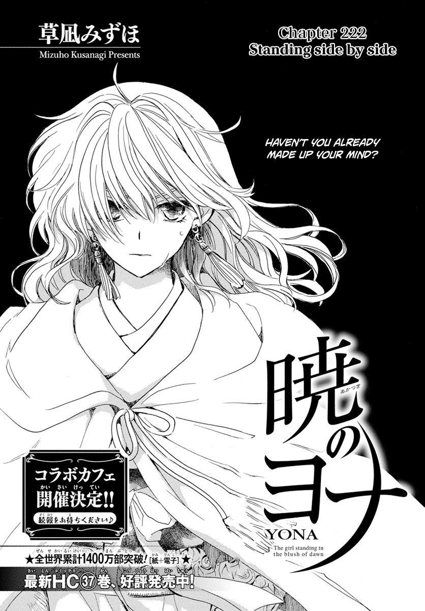 Read Akatsuki No Yona EN Manga Online