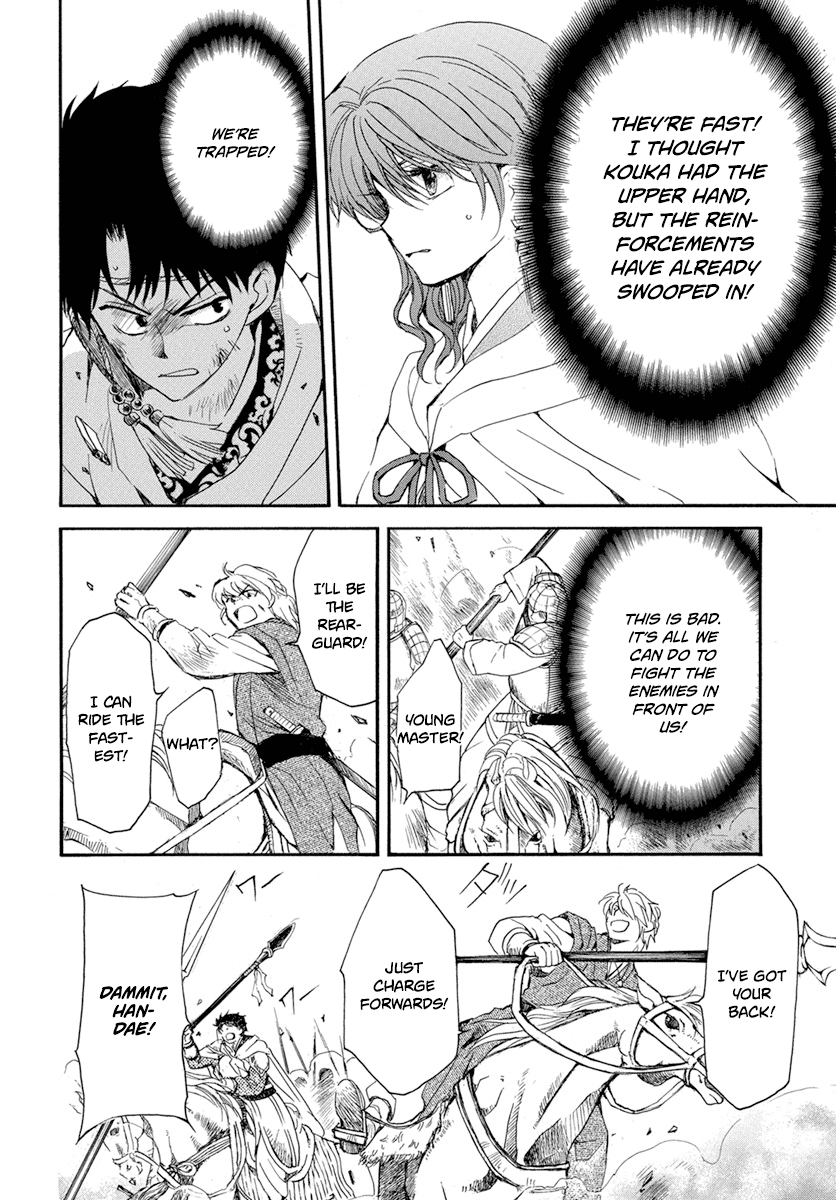 Read Akatsuki No Yona EN Manga Online