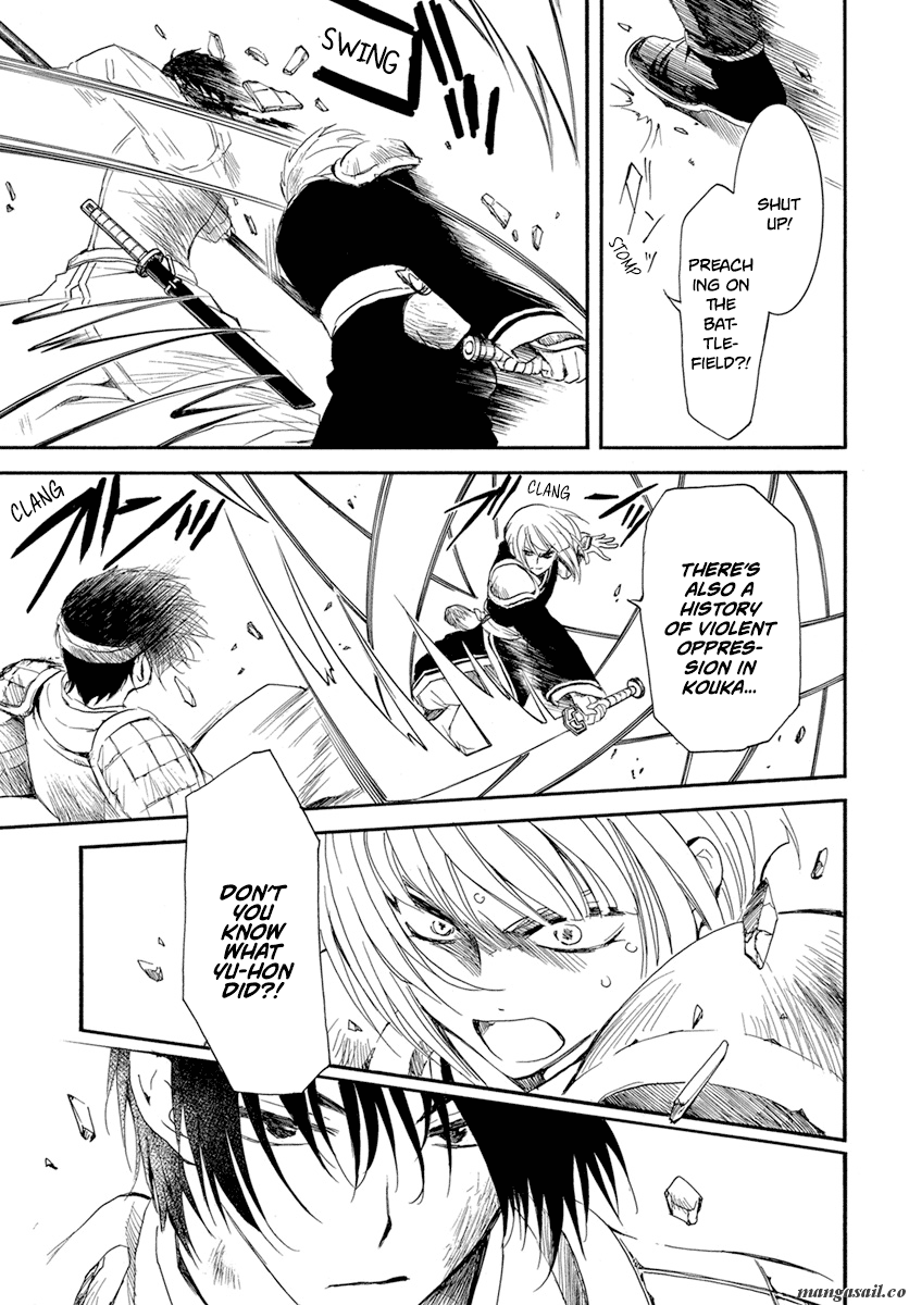 Read Akatsuki No Yona EN Manga Online